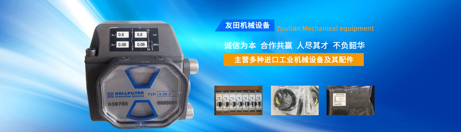 鹽城中軒基礎(chǔ)工程有限公司